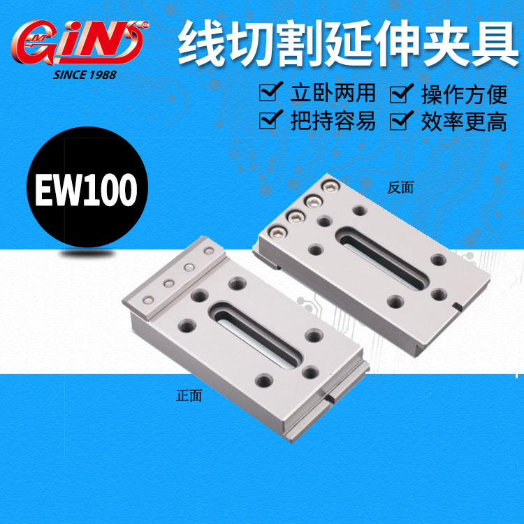 台湾精展GIN筒夹式ER线性切割夹具 研磨机通用配件PFD-ER16