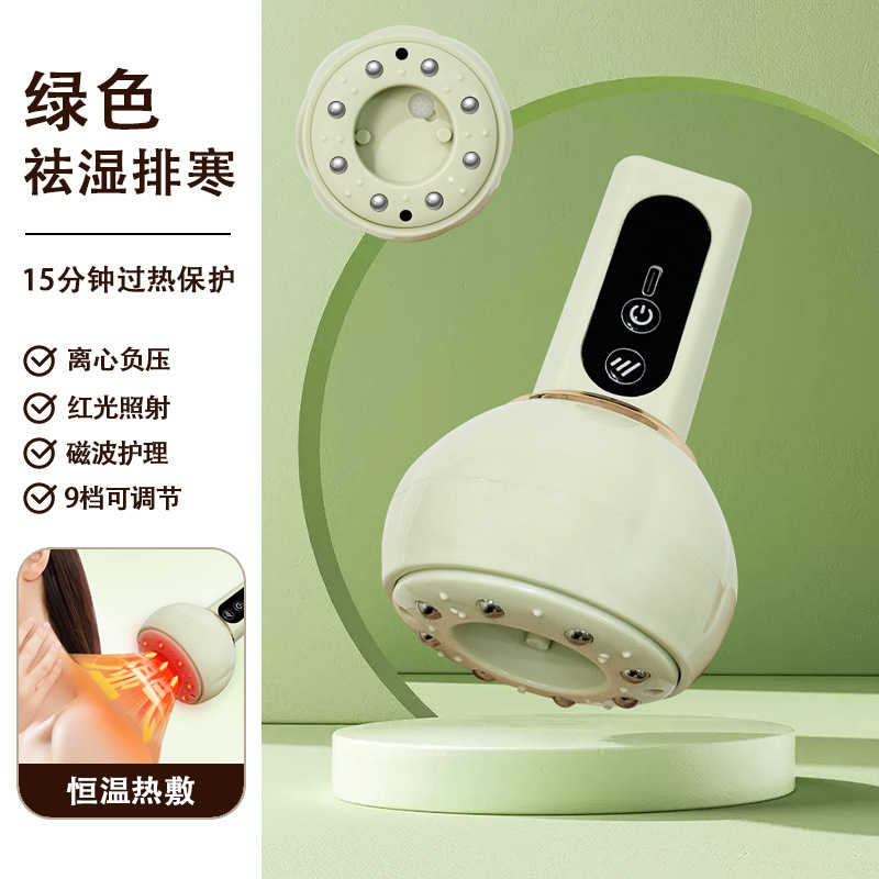 経絡を浚渫するインテリジェント電動スクレーピング器具とカッピングオールインワンマシン、全身ブラシ、ユニバーサル家庭用背中スクレーピングアーティファクト|undefined