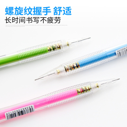 Japan Pentel student 2B automatic pencil AX105 pencil 0.5 mechanical pencil primary school student pencil