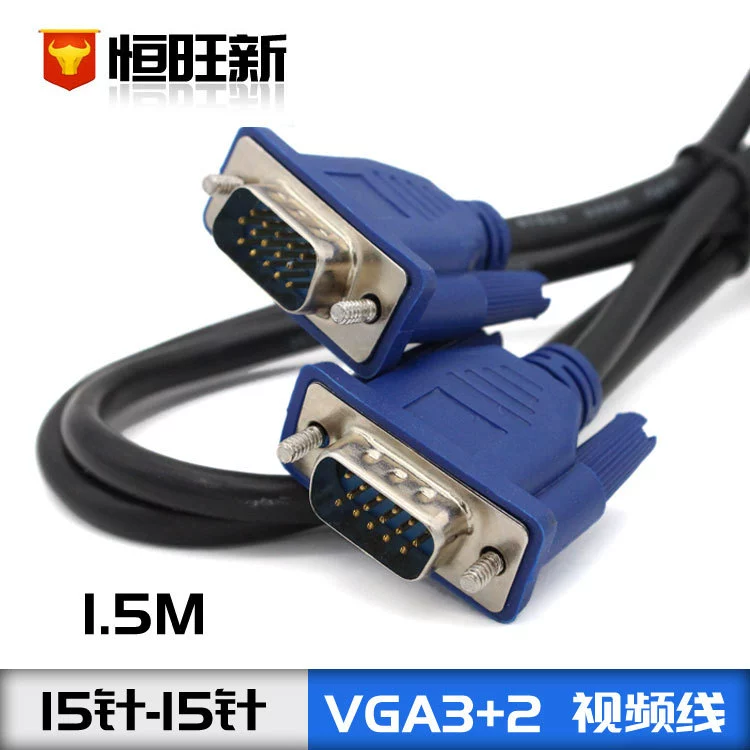 Кабель VGA для компьютера, видеосоединение VGA3+2, кабель VGA для компьютера 1.5 м