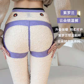 加绒鲨鱼裤秋季外穿云朵绒特厚大码瑜伽裤恒温保暖义乌打底裤秋冬