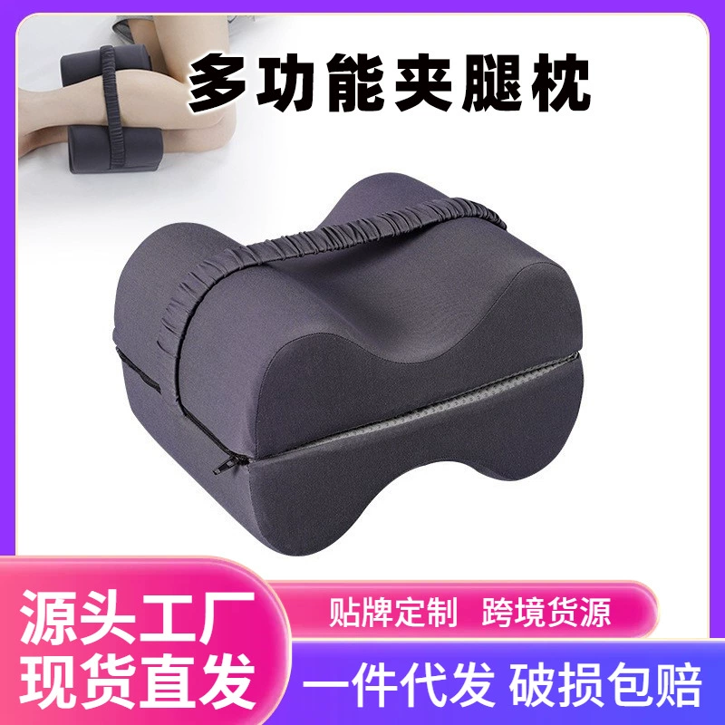 Подушка для ног Подушка для ног Подушка для ног Подушка для ног Подушка для ног Подушка для беременных