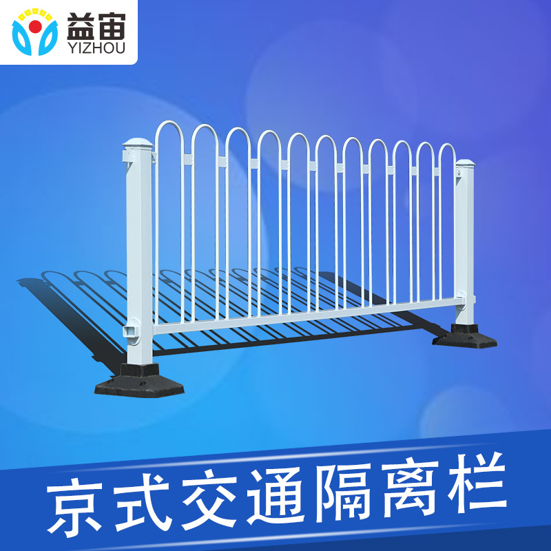 锌钢护栏公路U型围栏马路人行道防撞隔离栏机非交通设施铁艺栏杆