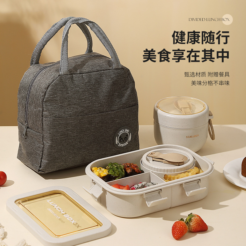 简约学生塑料分格饭盒汤杯套装上班族便携午餐便当盒卡扣打包餐盒
