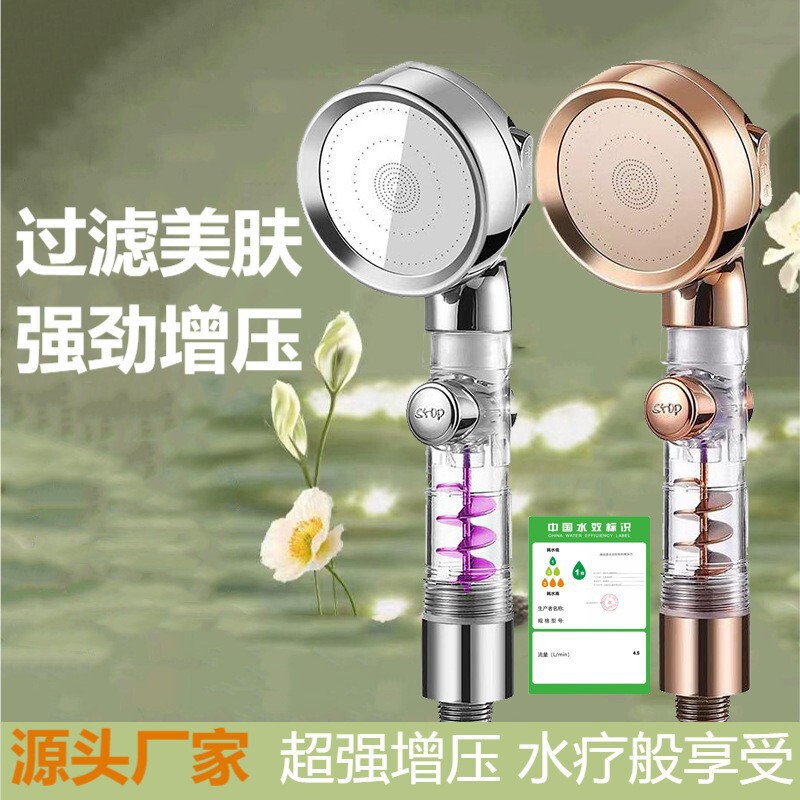 Handheld Shower Head with Three-Level Filtration, Small Waist Turbine Mirror Booster Shower Head, Water-Saving Shower Head, Water-Stop Shower Head Handheld Shower Head with Three-Level Filtration, Small Waist Turbine Mirror Booster Shower Head, Water-Saving Shower Head, Water-Stop Shower Head