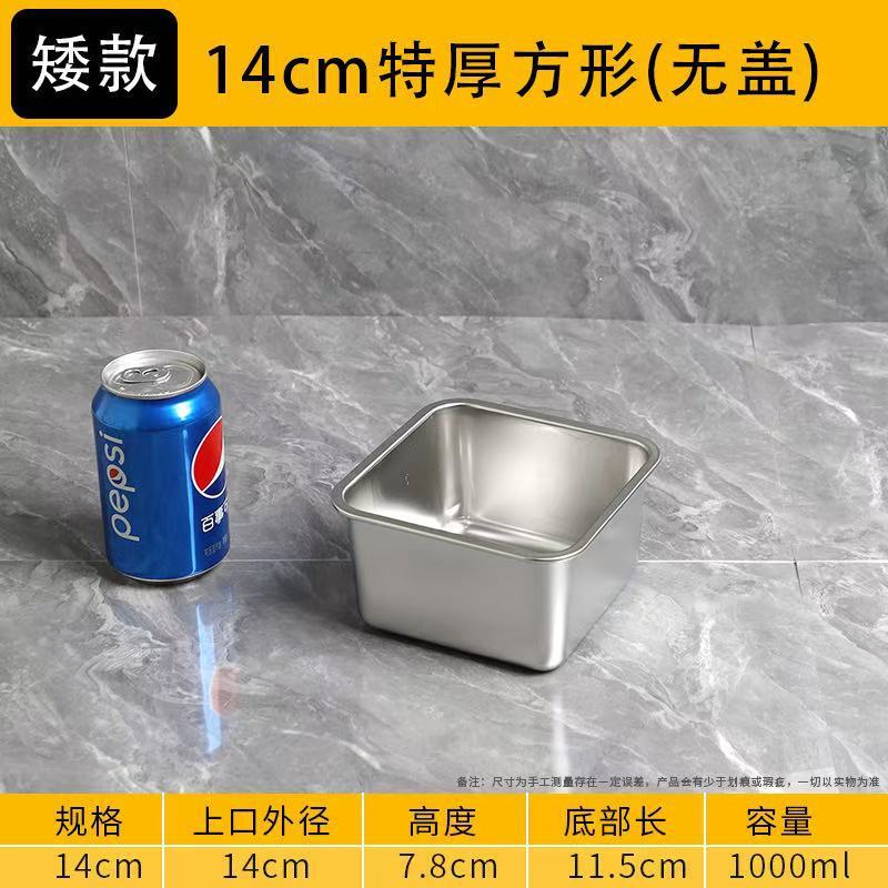 304不锈钢味盅带盖四方盆方形调料罐盒佐料盒酱料桶猪油盆|undefined