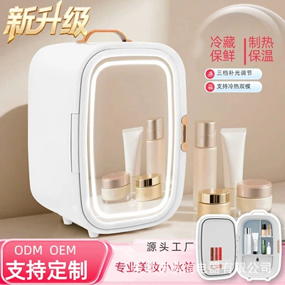 Soyuducular — Refrigerator for One Person, Suitable for - p15-haoyue-white-beauty-model-mirror-led-three-level-fill-light