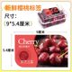 Fruit Label Stickers Internet Celebrity Advertising Stickers Watermelon Peach Grape Custom Fruit Box Universal Fruit Box Label