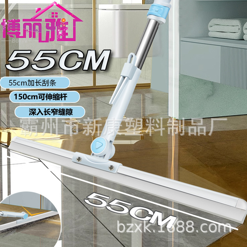 Boria New Magic Broom Household Broom Toilet Silicone Floor Scraper Sweeping Broom Scraper Floor Wiper