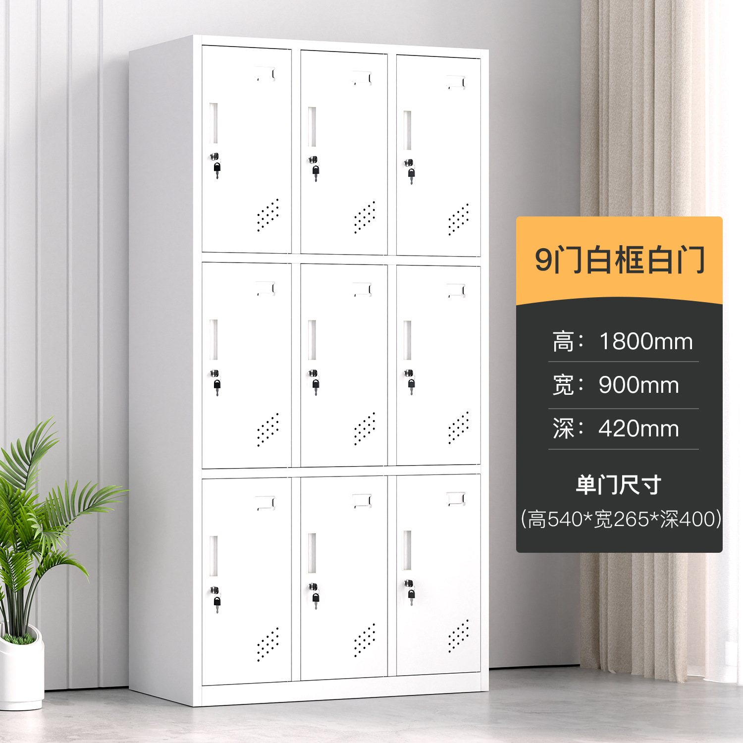 Armario de color del personal armario de vestuario gimnasio armario de almacenamiento armario de baño armario de latina con cerradura de inducción armario de almacenamiento