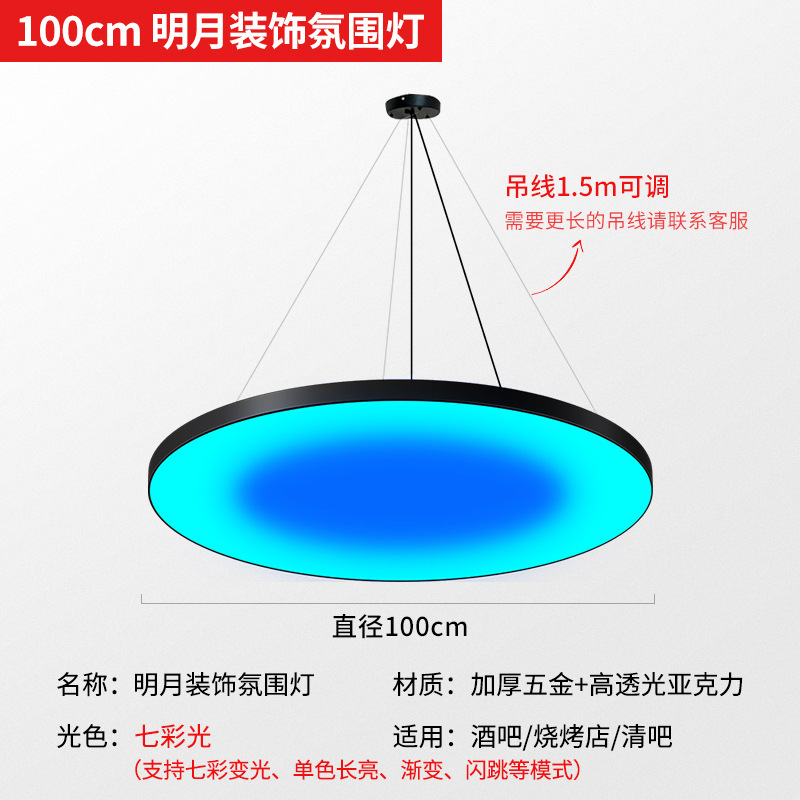 Luz de la atmósfera de la luna brillante bar bar cafetería restaurante restaurante Hotpot tienda de barbacoa tienda de juegos en línea ciudad bar candelabro