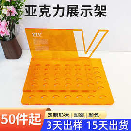 橙色亚克力展示架电子产品化妆品专柜陈列架底座展示牌跨境热销