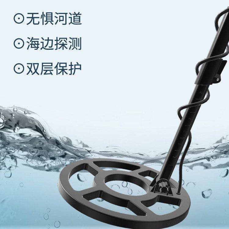 新款手持金属探测器高精度探测仪地下寻宝10米可视户外考古金银铜