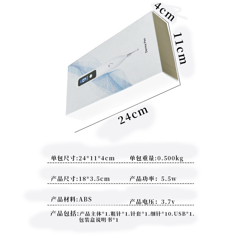 TEMU 国境を越えた家庭用 LCD 9 スピード モール ペン スポットライト 小型白いそばかす除去ペン タトゥー エステサロン用|undefined
