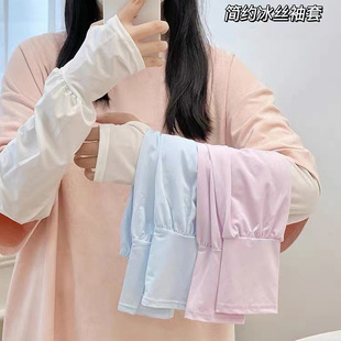 Light Plate Summer Sunscreen Sleeves Unisex Extend Style Thin Breathable Anti-UV Arm Protection Cool Ice Silk Sleeves