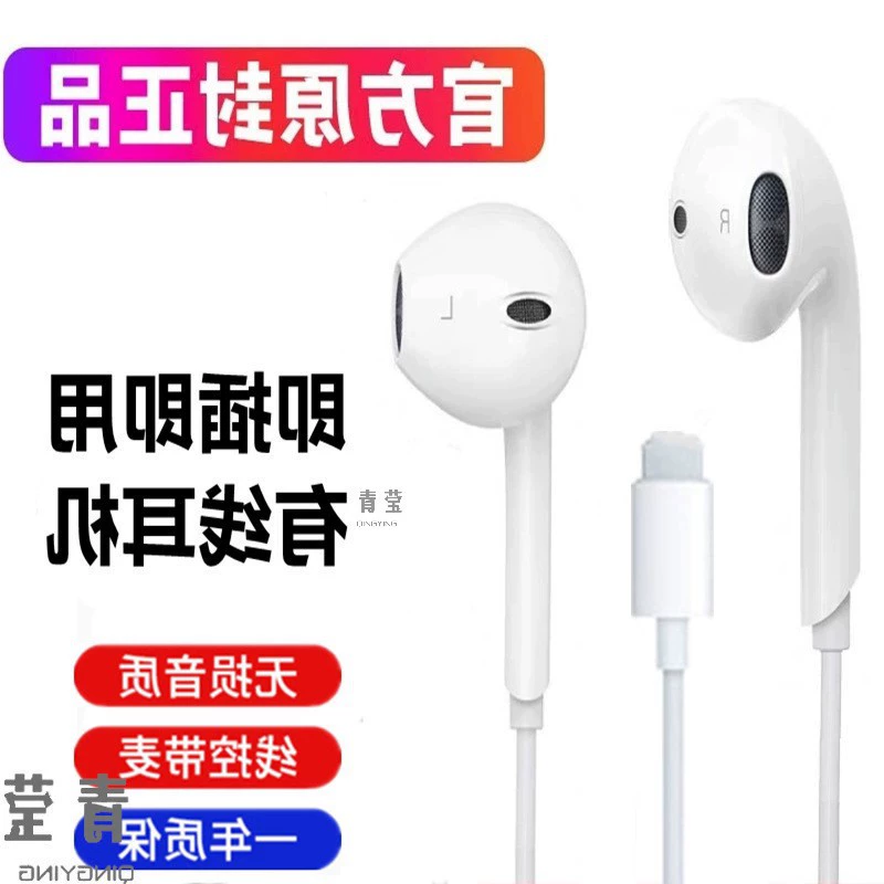 Huawei, Apple, Honor, Xiaomi, наушники, ноутбук, планшет совместимы с мобильным телефоном