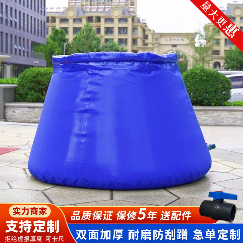 户外软体储水罐便携式移动大型消防水袋软体水罐2T应急软体储水罐