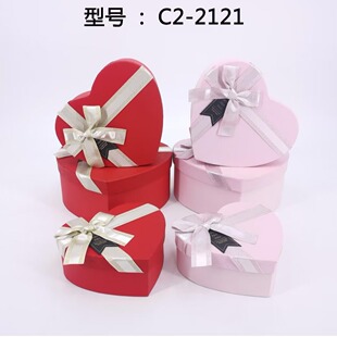 Spot Wholesale Heart-Shaped Special Paper Packaging Box Fashion Gift Box Gift Box Heart Bow Peach Heart Gift Box