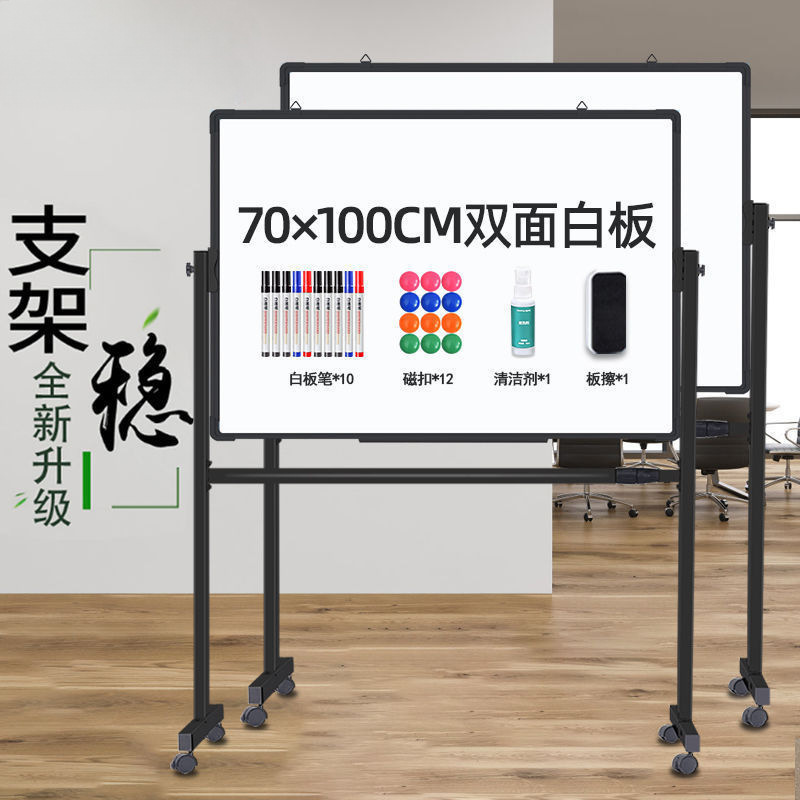 Tabla negra tabla blanca tabla de escritura tabla de escritura tipo soporte de oficina de doble cara tabla negra móvil vertical para el hogar