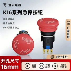 按钮开关;连接器;低压指示灯