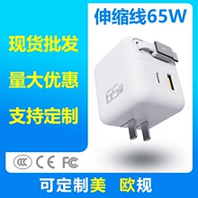 �����N��65W��s������承���^USB+TypeC�p��/�WҎ�����������l