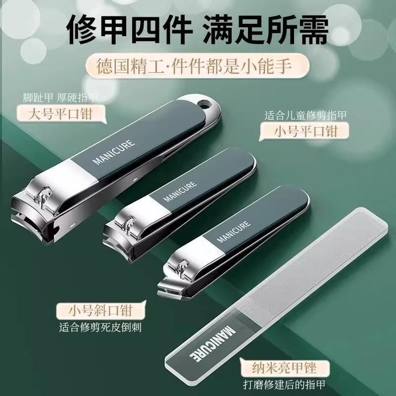Nuevo conjunto de cortadores de uñas para hombres, herramientas de uñas caseras, tijeras de uñas individuales, cucharas de orejas, dos en una herramienta de uñas image 4
