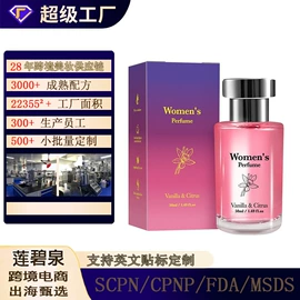 面部护理加工;其他美妆工具;个人护理加工