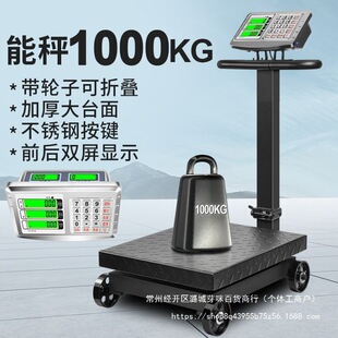 ��݆�¿�500KG���̨��1000�������300KG�����ӳ���������