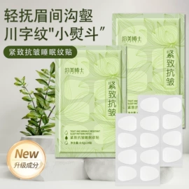 牙膏;面霜;身体乳、霜