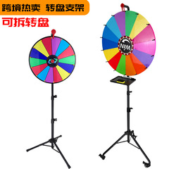 亚马逊幸运转盘可擦可写带轮子立式三脚架可调节高度转盘摇奖转盘