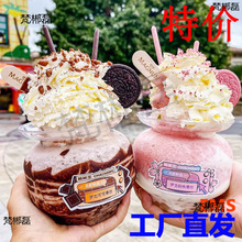 奶茶坛子商用柠檬茶杯罐沙冰小红书泡菜坛子珍珠奶茶冰淇淋罐