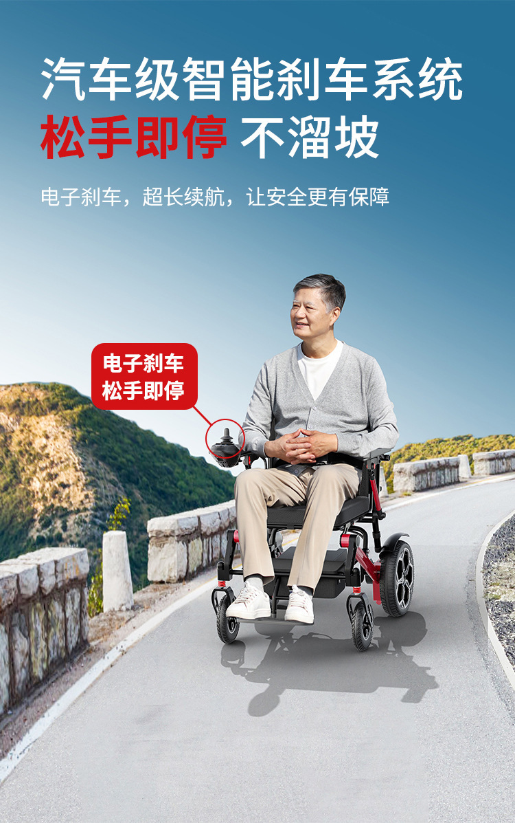 Yibillion Electric Wheelchair Fully Automatic Intelligent Lightweight Folding Multi-Functional Four-Wheel Scooter for the Elderly