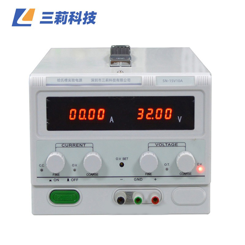 哈氏槽 赫尔槽 哈林槽电镀试验电源 30V30A可调直流电镀实验电源