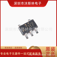 CSM4054 LTH7 �NƬSOT-23-5 4.2V�늳س�늱��oоƬICԭ�b�F؛LT