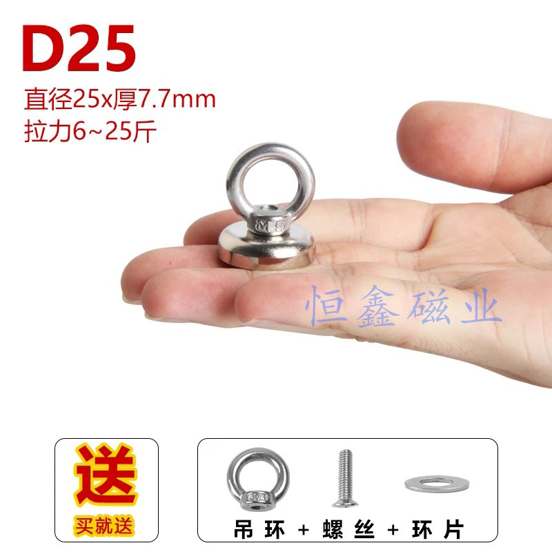 D25 (최대 당기는 힘 19kg)