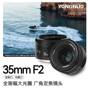 Объектив 35 мм, совместим с Canon и Nikon