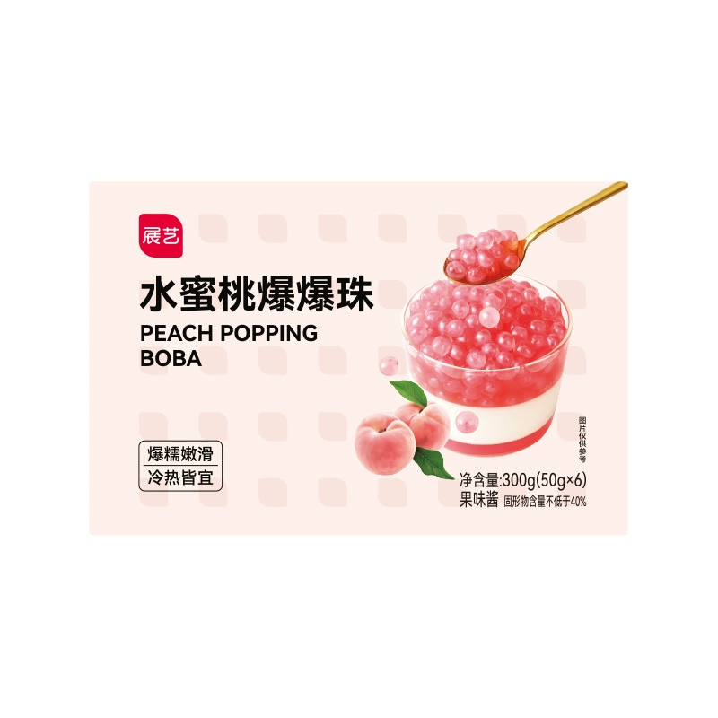 展艺 Exploding Pearl Horseshoe Exploding Pearl Milk Tea Shop Special Raw Materials Crispy Pop Small Ingredients Commercial Fruit Fishing
