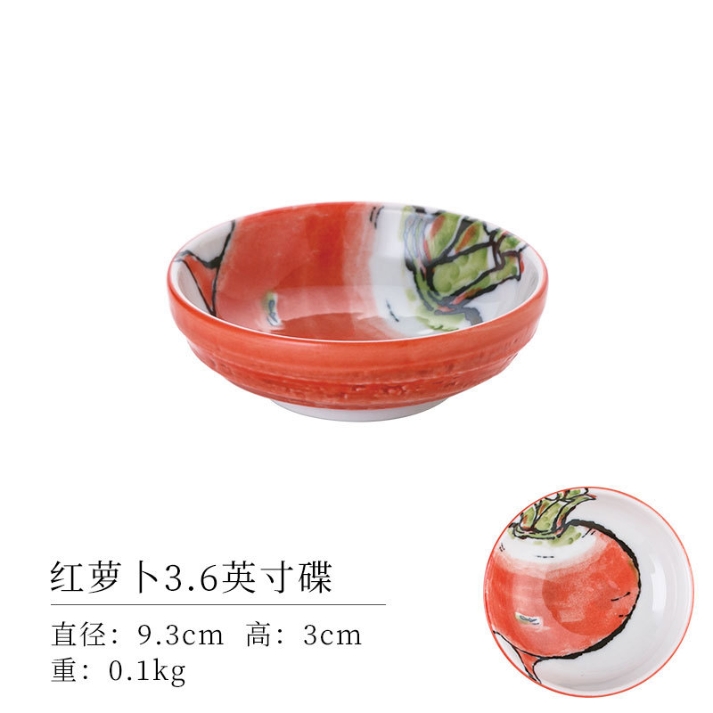 3,6-дюймовое блюдо из моркови