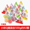 Small sample Q sugar mixed 500g triangle bag about 92 pieces