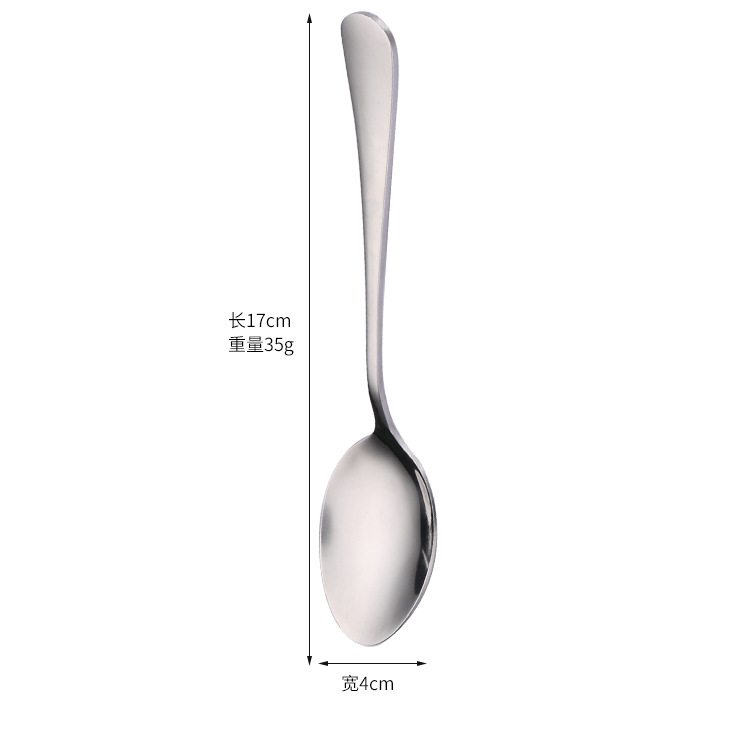 【410】3호 뾰족한 스푼
