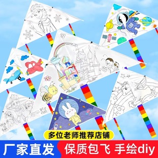 Weifang Kidsren's Kite Breeze Easy to Fly Hand-Painted 2025 New Self-Made Material Package Blank Coloring Hand-Painted