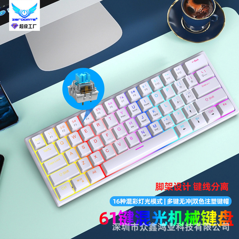 K61キー有線機械キーボード青軸RGB電気競争ゲーム発光ノートパソコンType-Cクロスボーダー卸売り|undefined