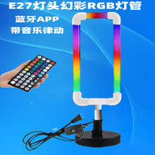 LED�ò�RGBE27ƴ�ӟ����{��APPͬ�������R��ˮ���ȫ�ʷՇ���