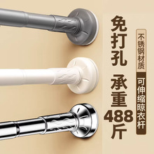 不锈钢免打孔伸缩晾衣杆窗帘杆衣柜卫生间支撑挂晾衣架收缩浴帘杆