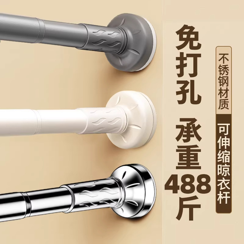 不锈钢免打孔伸缩晾衣杆窗帘杆衣柜卫生间支撑挂晾衣架收缩浴帘杆