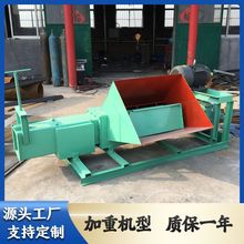 供应全自动泡沫冷压机 泡沫粉碎造块一体机 废旧泡沫压块机