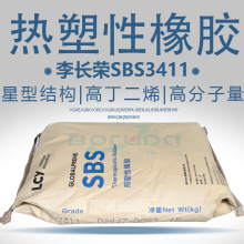 �����ԏ����w���L�sSBS3411�߻؏��������z���ϸ��������L�s3411