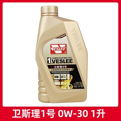 Oil additive Lubricant Car Engine Oil Sl - wesley-no-1-ow-30-fully-synthetic-oil-1l