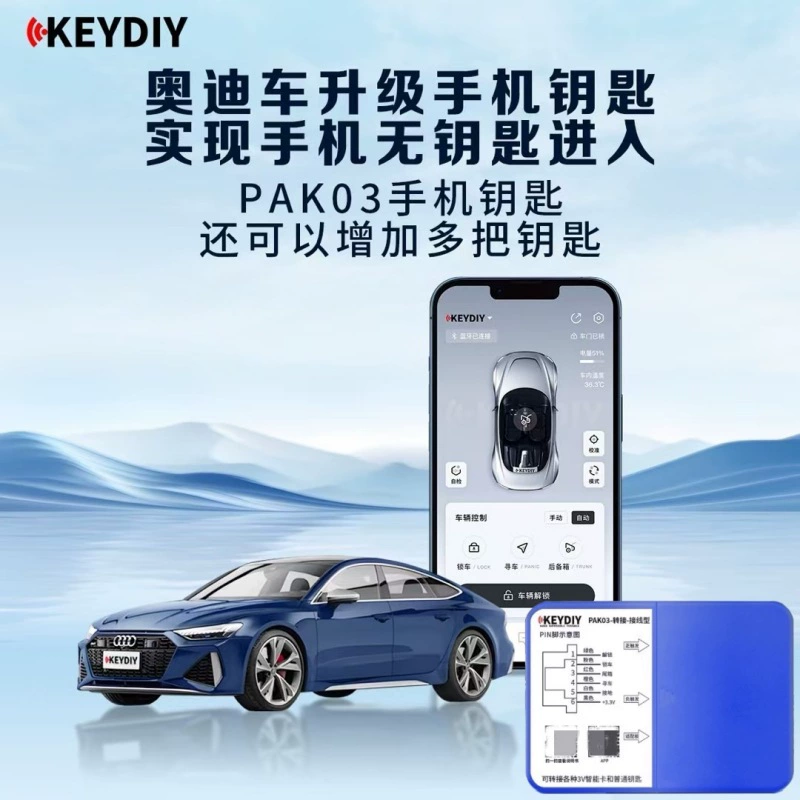 Ключи для автомобиля и мобильного телефона, умный пульт-брелок, Android, Bluetooth