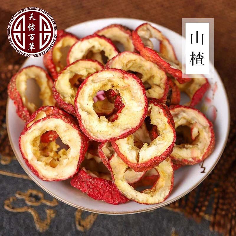 Dried Hawthorn Slices from Shandong, Sulfur-Free, New Stock, Seedless, Hollow Hawthorn, 500g, Wholesale, Chinese Herbal Medicine, Dried Hawthorn